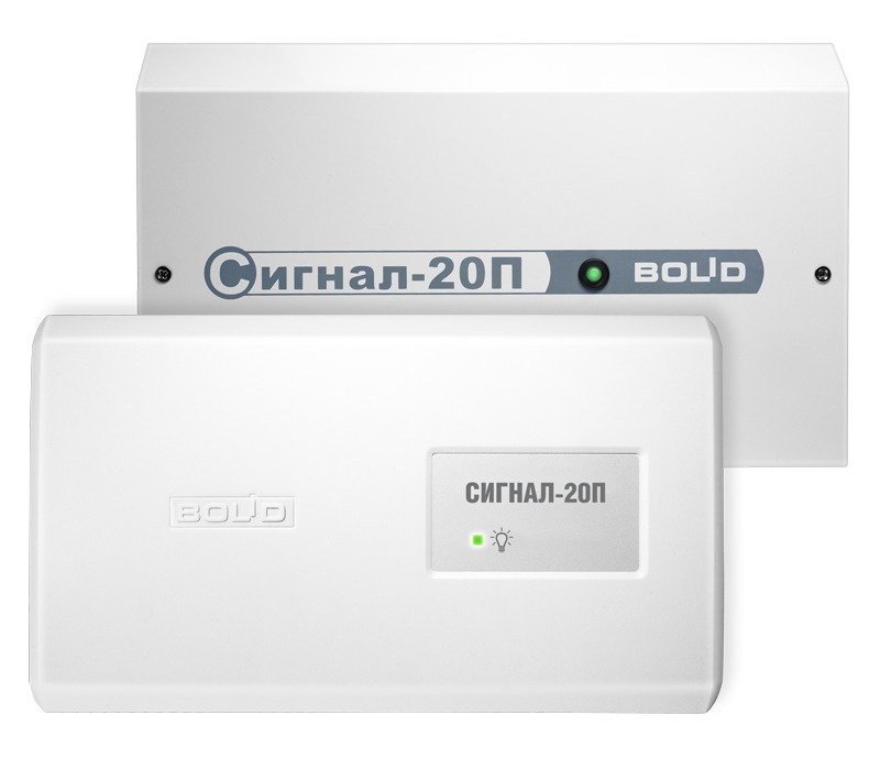 Сигнал-20П Прибор приемно-контрольный охранно-пожарный - купить с ...