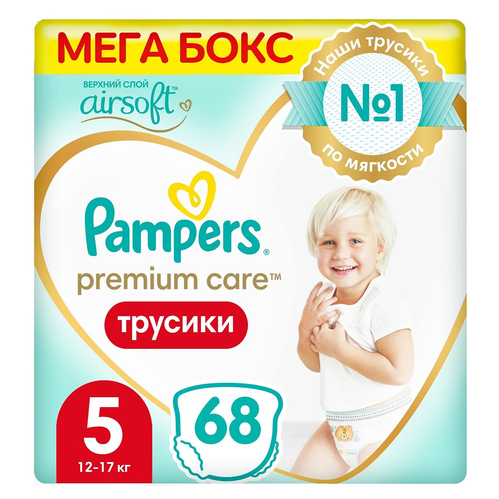 Подгузники-трусики Pampers Premium Care Pants 5 12-17кг 68шт #1