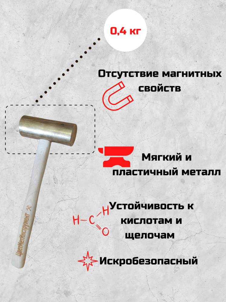 Молоток 0,4 кг квадратный боек с фибергласовой ручкой  БМ 960304