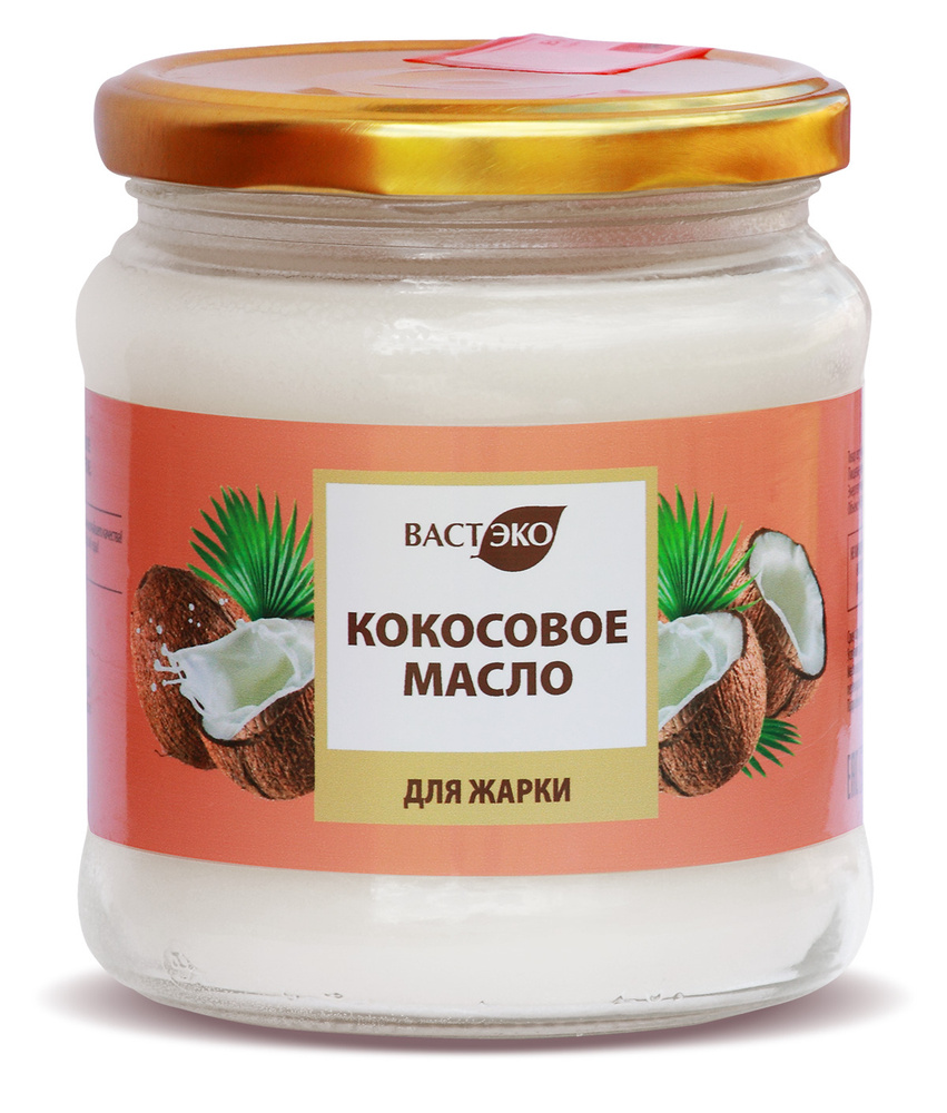 Масло кокосовое рафинированное, 445 мл. Сертифицировано, натуральный продукт: без лактозы, здоровое питание, #1