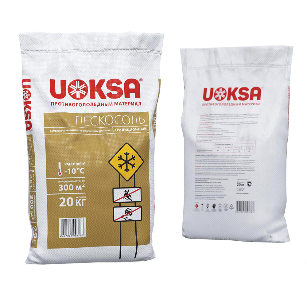 Антигололедная крошка uoksa. Реагент противогололедный 20 кг uoksa. Реагент противогололедный "ледоруб эко" 5,0 кг. Противогололедный реагент, мешок 20кг rockmelt salt. Реагент противогололедный uoksa актив гранулы до -30°c мешок 20 кг.