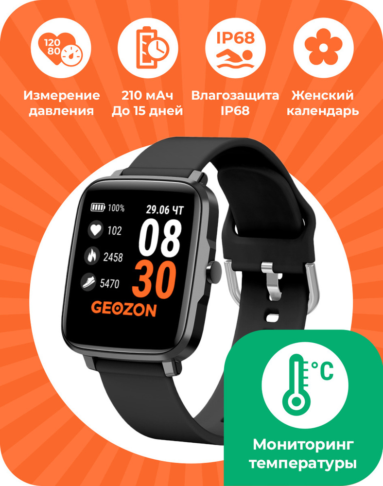 Lenovo w5 gps sport on sale watch