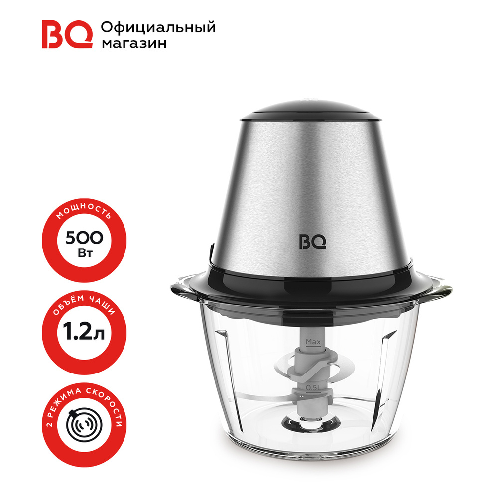 Измельчитель электрический BQ-CH1005 Steel #1