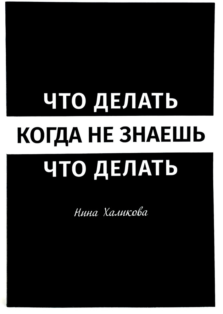 Запись игрового процесса и создание снимков экрана на консолях PS4™