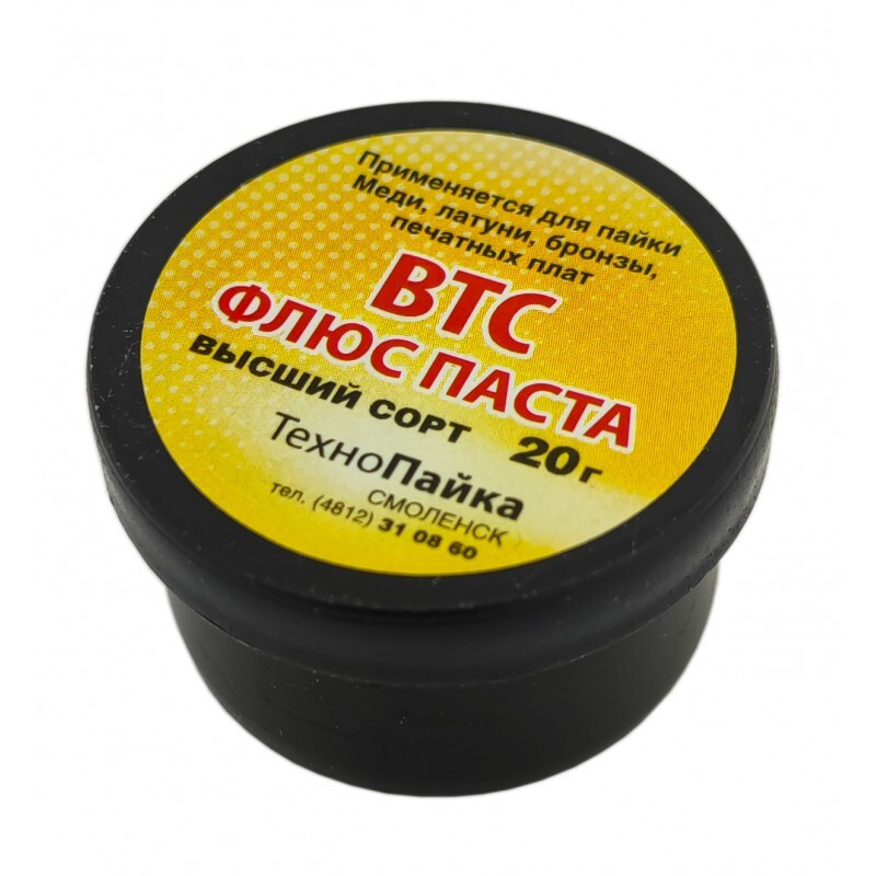 Флюс-паста ВТС 20г - купить с доставкой по выгодным ценам в интернет ...