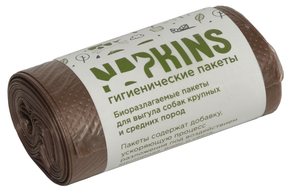 NAPKINS БИО-пакеты гигиенические для выгула собак средних и крупных пород, коричневые (4х20 шт)  #1