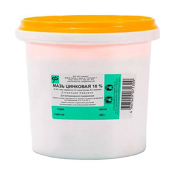 Мазь цинковая, 800 г #1