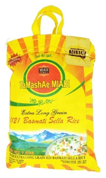 TAMASHAE Basmati Rice Рис Басмати длиннозерный, пропаренный 1кг #1