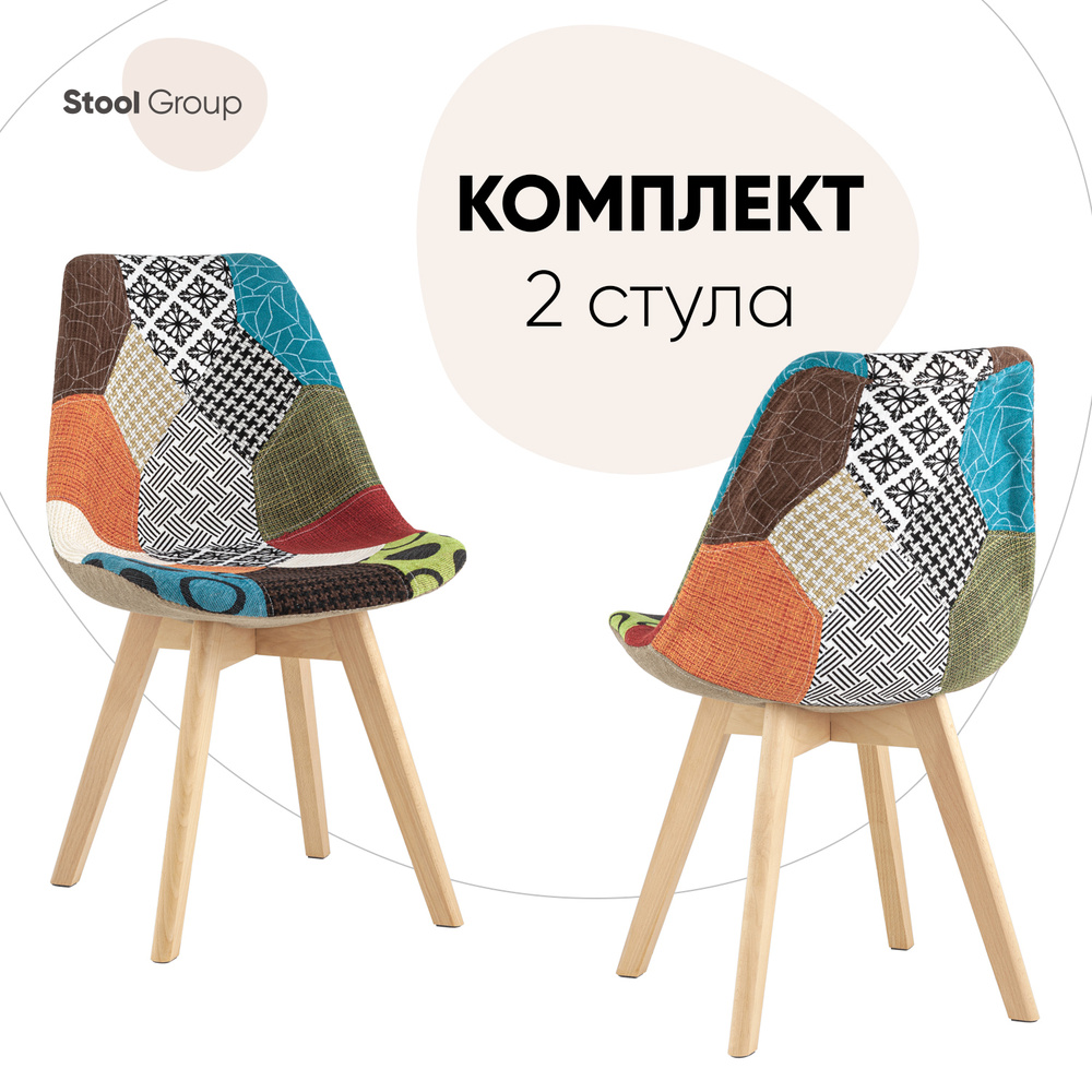 Stool Group Комплект стульев для кухни FRANKFURT, 2 шт. - купить с ...