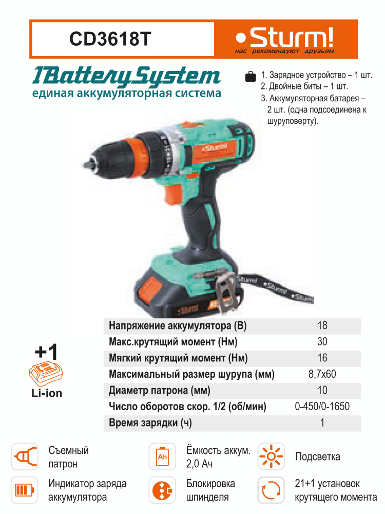 Sturm promo. Sturm promo. Sturm promo. Sturm promo. Sturm promo.