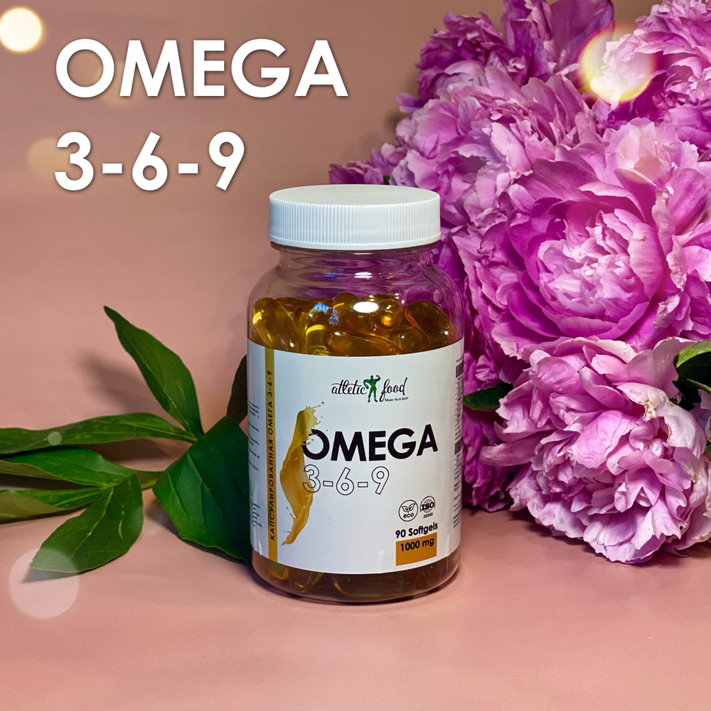 Жирные кислоты, комплекс Омега 3-6-9, антиоксиданты Atletic Food Omega ...