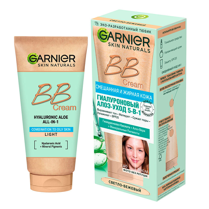 Крем для лица GARNIER SKIN NATURALS BB CREAM Гиалуроновый алоэ-уход 5 в 1 (для смешанной и жирной) светло-бежевый #1