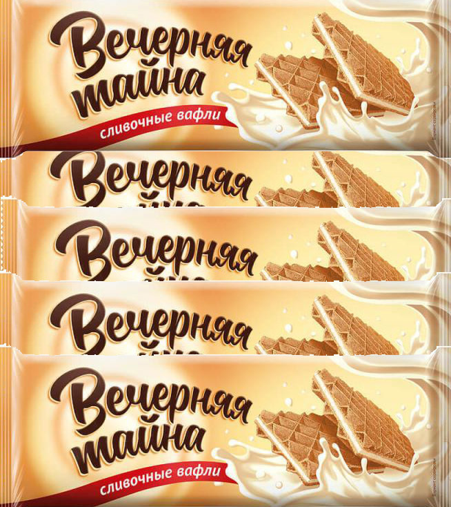 Вафли сливочные "Вечерняя тайна", 120 г. 5 пачек купить на OZON по ...
