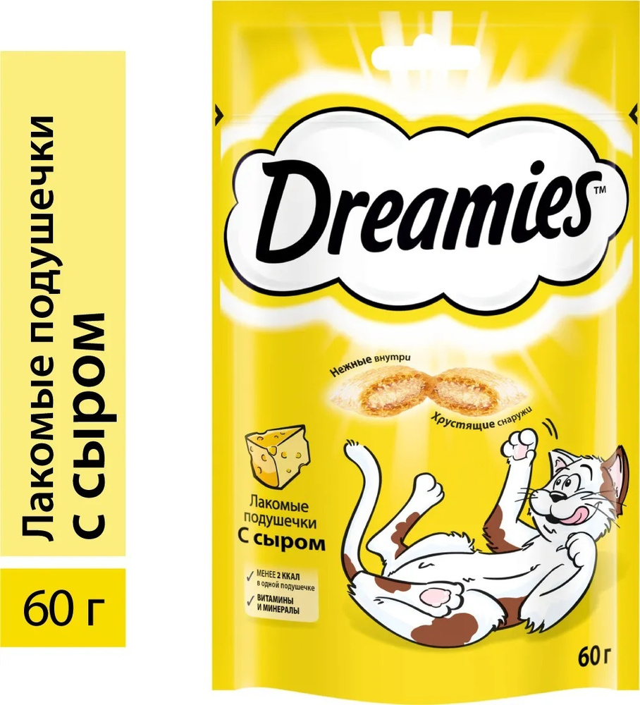 Лакомство Dreamies для любых кошек, подушечки с сыром 60гр #1