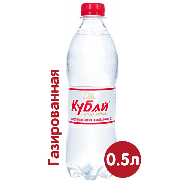 Вода питьевая "КУБАЙ" 0,5л газ x 3шт - купить с доставкой по выгодным ...