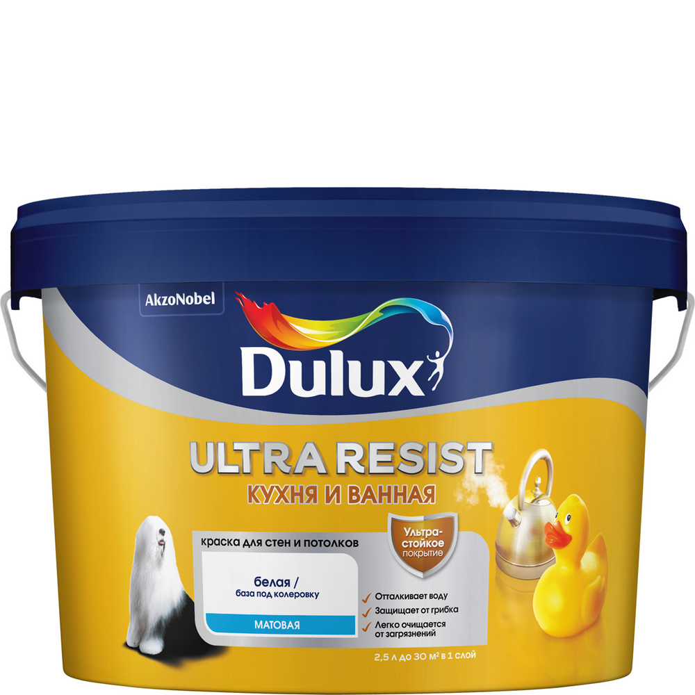 DULUX Краска Гладкая, Акриловая, Матовое покрытие, 2.5 л #1