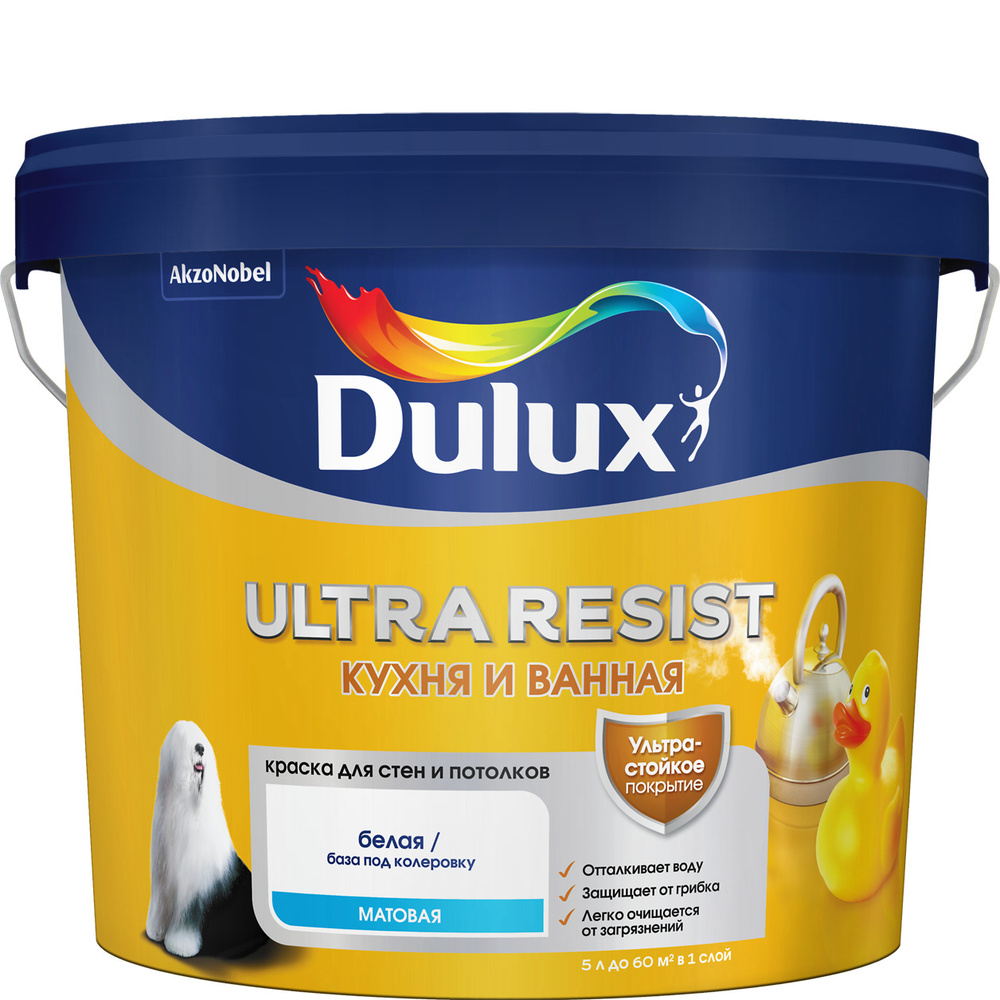 DULUX Краска Гладкая, Акриловая, Матовое покрытие, 5 л #1