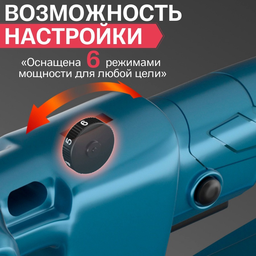 Воздуходувка аккумуляторная Восток для уборки снега, листьев , мусора ...