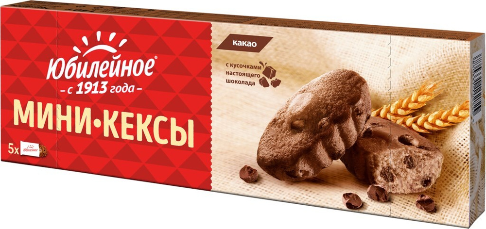 Мини-кексы ЮБИЛЕЙНОЕ с кусочками темного шоколада и с какао, 140 г - 5 упаковок  #1