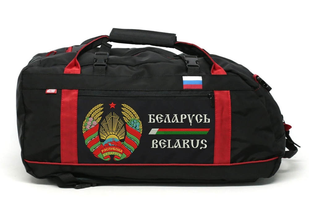Сумка-рюкзак Беларусь Belarus 35 л #1