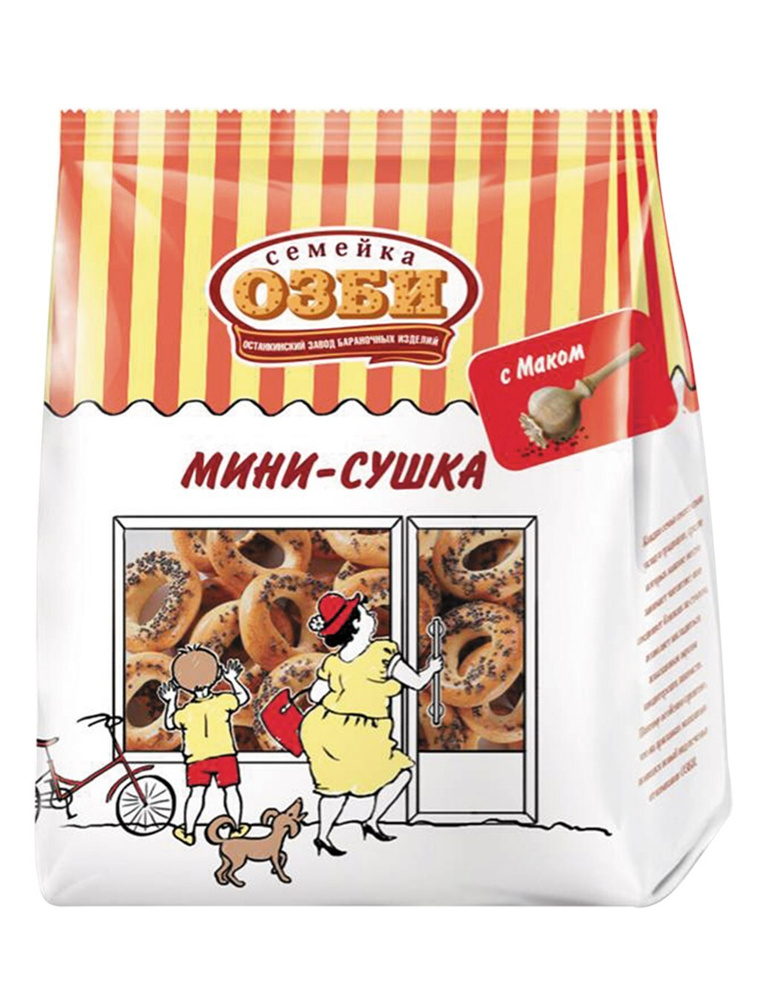 Мини-сушки СЕМЕЙКА ОЗБИ с маком, 150 г - 10 упаковок - купить с ...