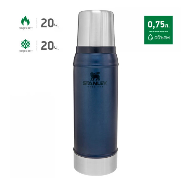 Термос STANLEY Classic 0,75L синий  #1