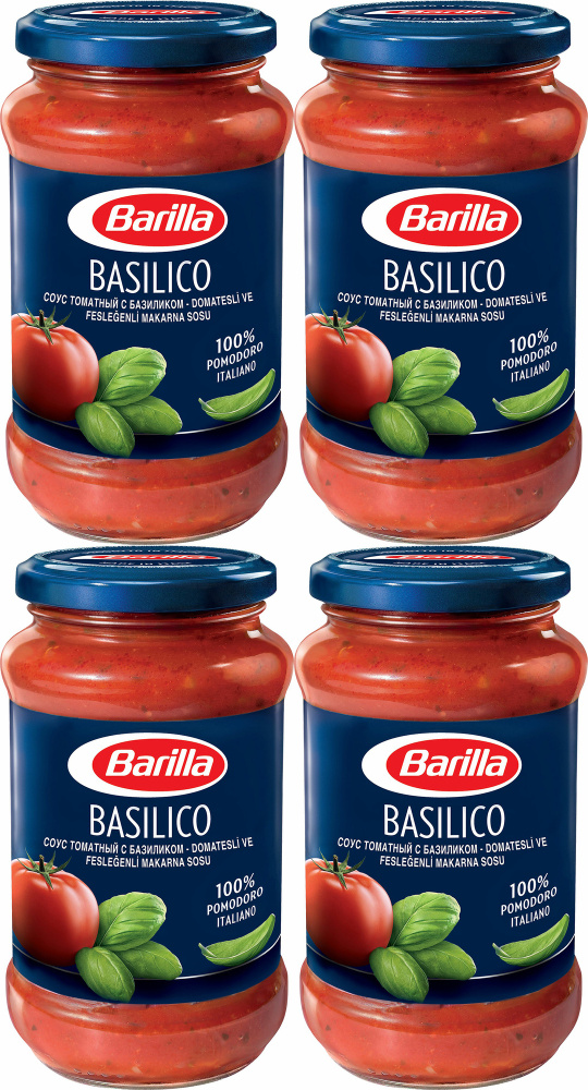 Соус Barilla Basilico томатный с базиликом 400 г в упаковке, комплект ...