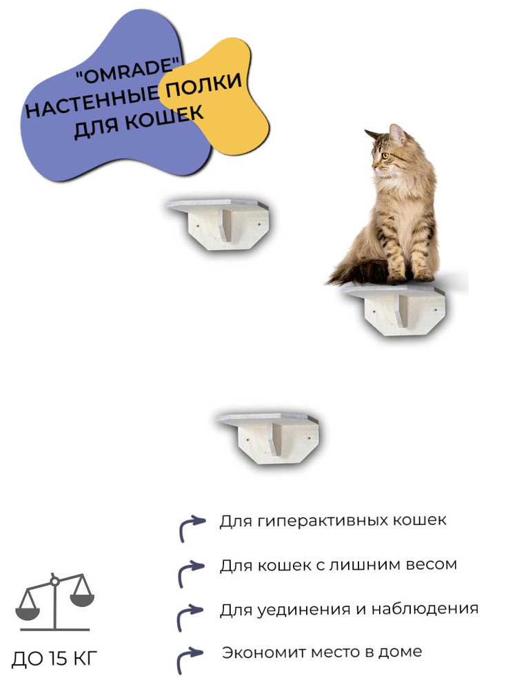 Когтеточка для кошек Triol Стойка , размер 40x40x69см. - Интернет зоомагазин эталон62.рф