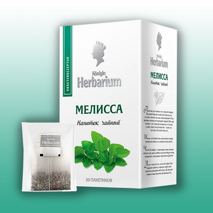Императорский чай Konigin Herbarium Мелисса, 20 пакетиков - купить с ...