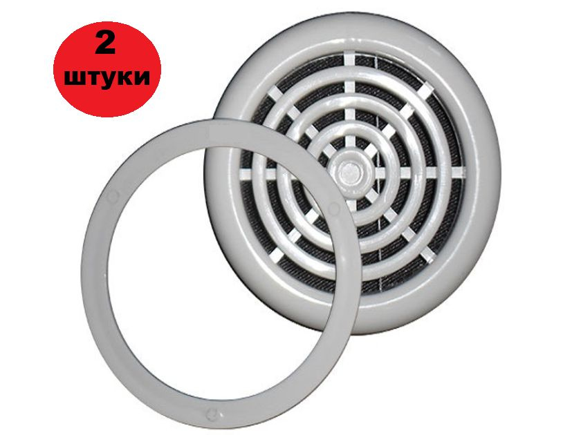 Вентиляционная решетка с кольцом для натяжного потолка, белая, диаметр 45 мм. 2 шт.  #1