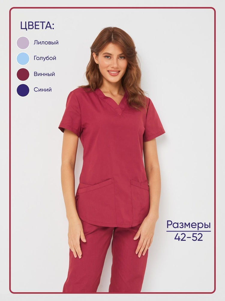 Медицинский костюм женский / медицинская одежда женская / форма ...
