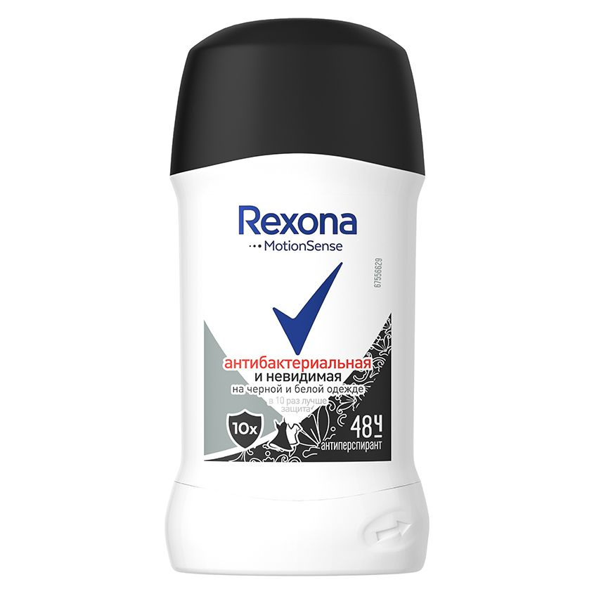 Rexona Дезодорант #1