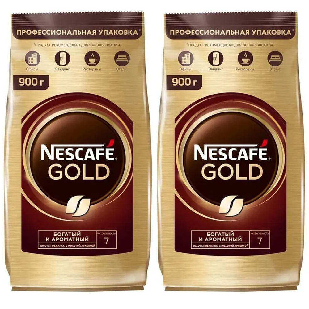 Кофе растворимый Nescafe Gold Сублимированный 2000г. 2шт. #1