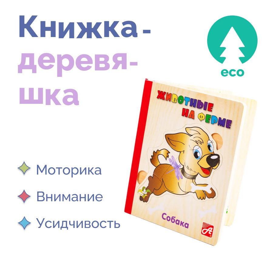 Коллекционные игрушки синий, Животные