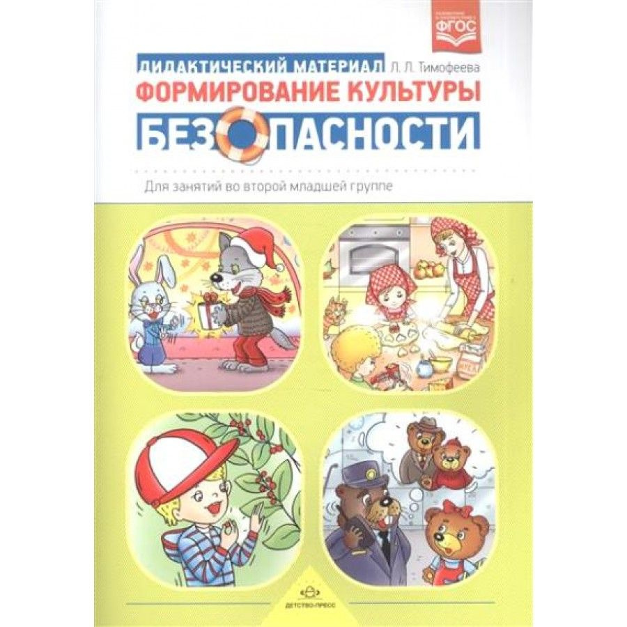 Детский сад № 40 г.Гродно