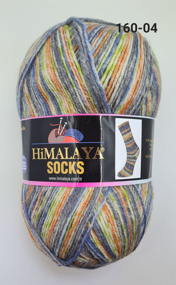 Пряжа HIMALAYA SOCKS ( Гималая Сокс) , цвет- 160-04 - 1 шт. #1