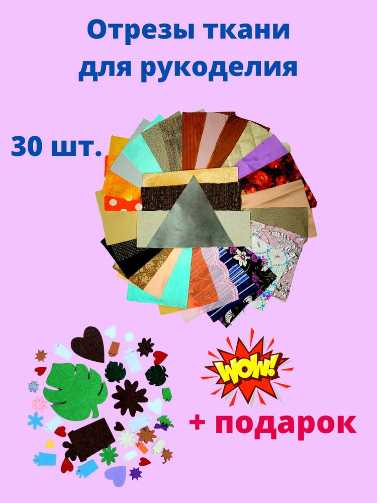 Фартук-халат для уроков труда и творчества, 80 грн. купить Киевская область - Kidstaff | №