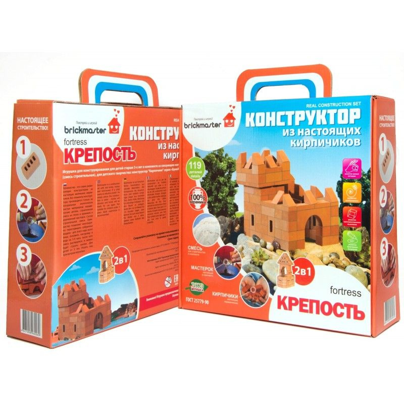 Конструктор-кирпичики Brickmaster Крепость, 119 дет. 205 #1