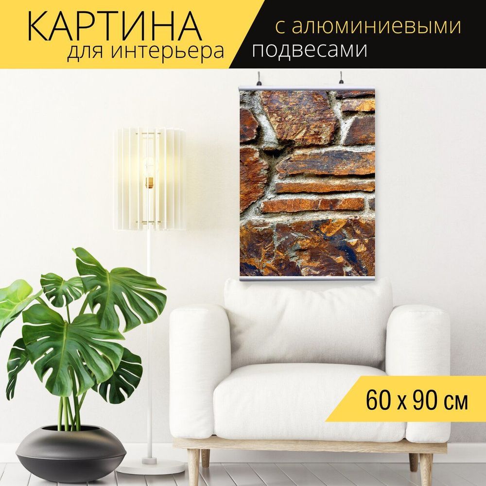 Картина на кирпичной стене в интерьере