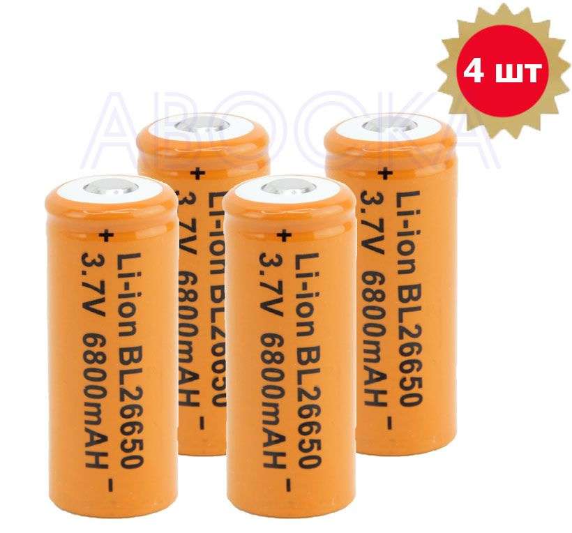 Аккумуляторная батарея Li-ion BL 26650 6800mAh 3.7V / Аккумулятор 26650 литий-ионный / 4шт.  #1