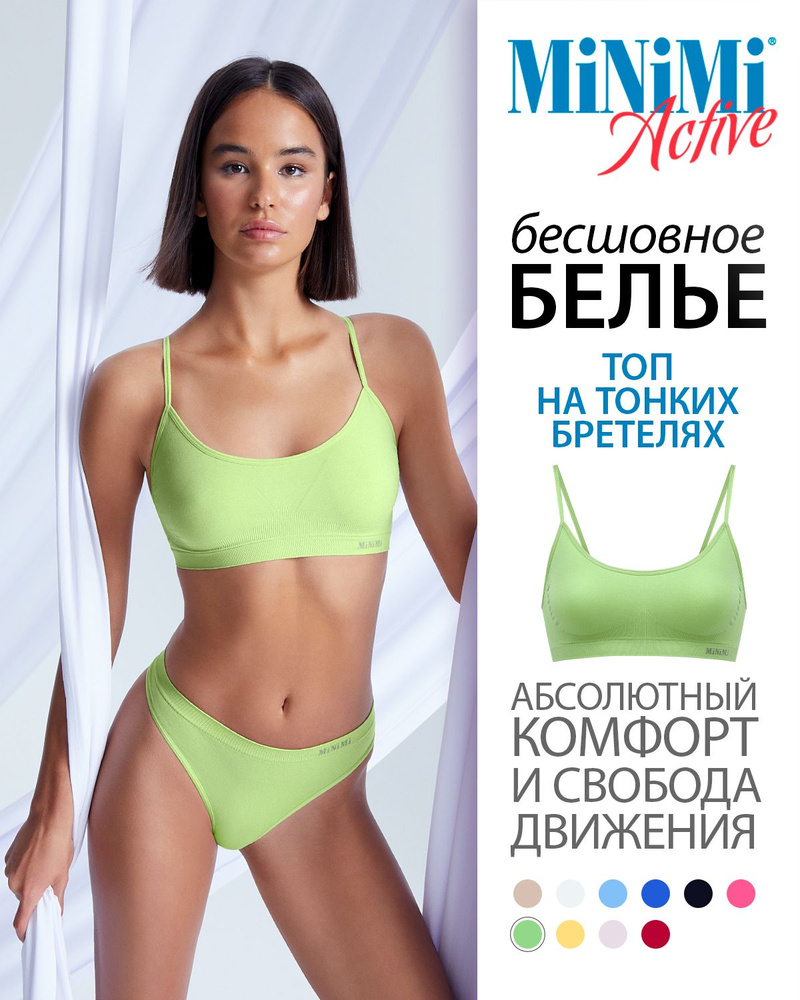 Топ спортивный Minimi Active #1