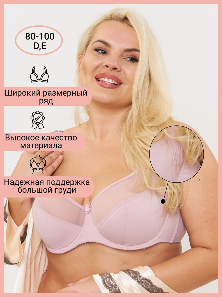 Бюстгальтер Maternity #1