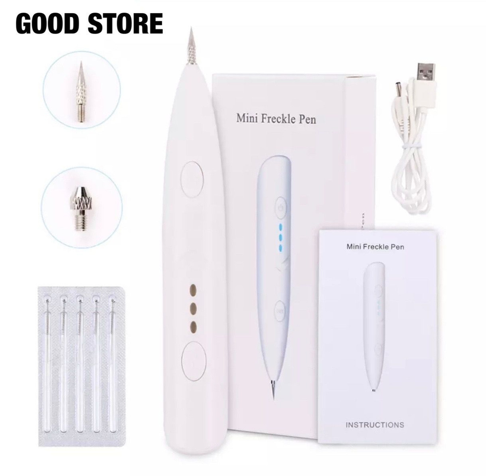 GOOD STORE Косметологический аппарат Прибор для удаления бородавок и ...