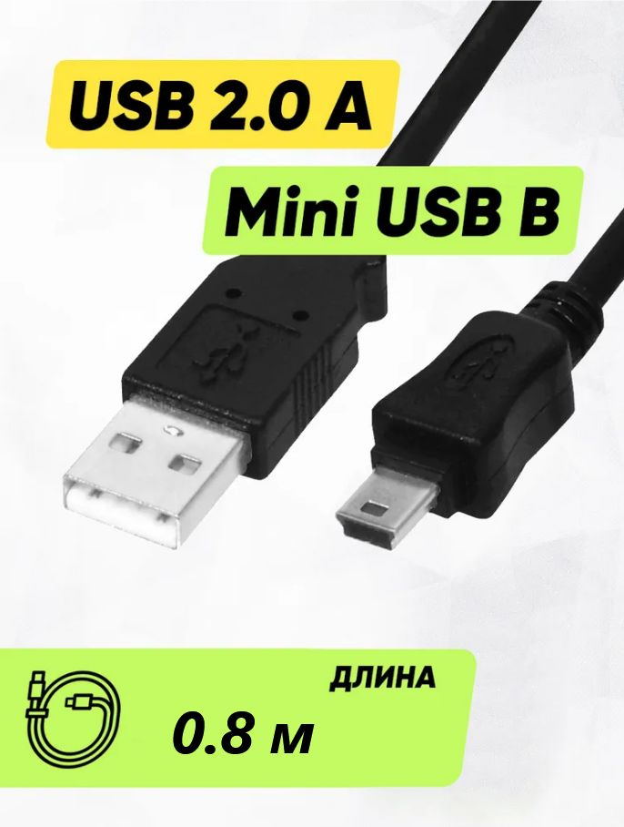 Usb 2.0 mini clearance usb