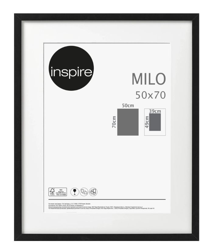 Рамка Inspire Milo, 50х70 см цвет чёрный #1