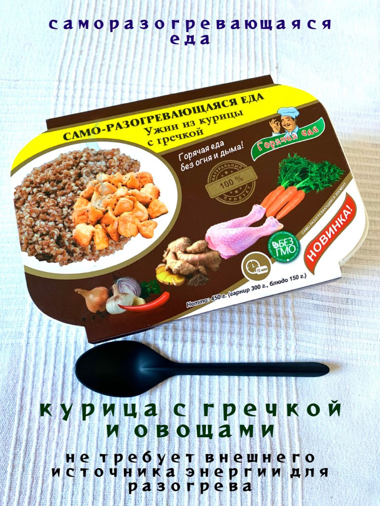 Полезные свойства КУРИНАЯ ГРУДКА ВАРЕНАЯ