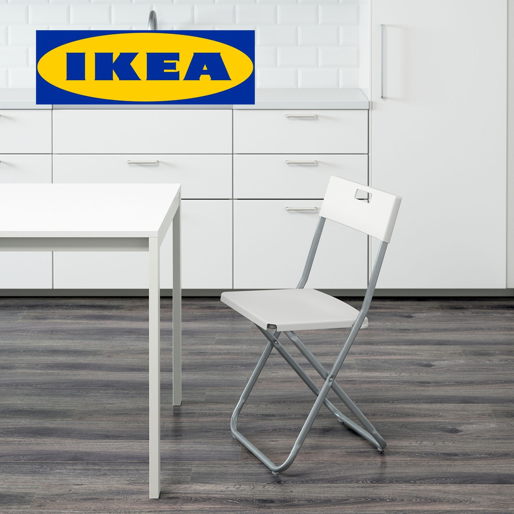 Ikea сиденье для стула