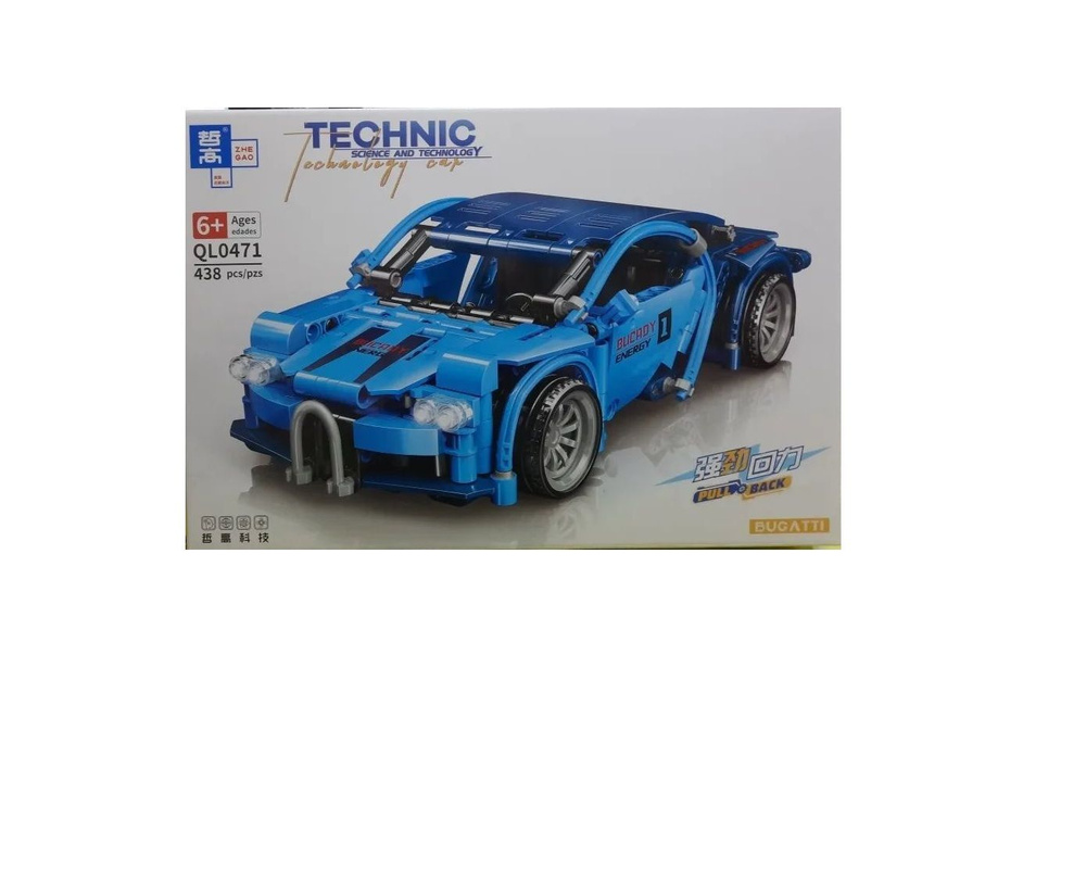 Конструктор Technic техник гоночный автомобиль синий