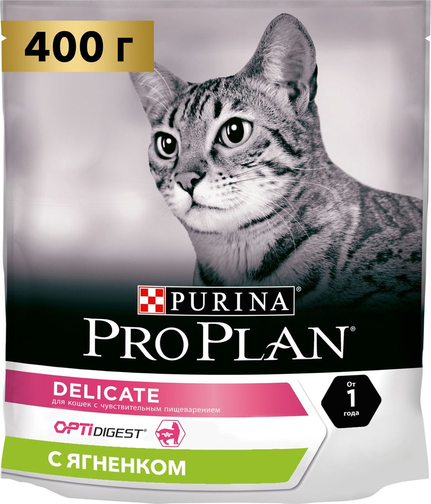 Корм для кошек сухой Pro Plan / Про План Delicate для взрослых животных с  чувствительным пищеварением гранулы с ягненком 400г / кошачья еда  гипоаллергенная для ежедневного кормления - купить с доставкой по