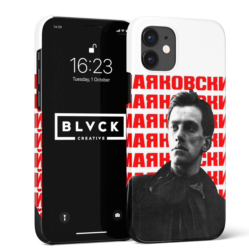 Чехол для IPhone 12 Pro с рисунком 